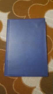 Ежедневник новый