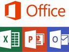 Лицензионный ключ Office 2016/2019