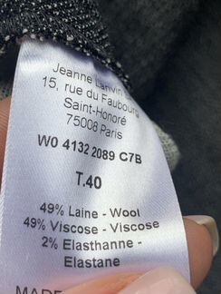 Юбка Lanvin оригинал