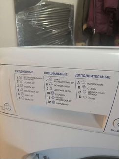 Стиральная машина бу hotpoint ariston