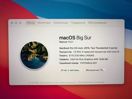 Продаю apple macbook pro 13 2019