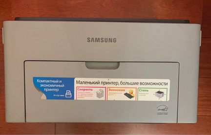 Принтер лазерный Samsung ML-1641