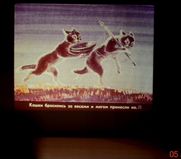 Проектор универсал Спутник-2 советский отличный