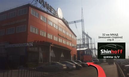 Шины б/у R17 225/55 Bridgestone зима