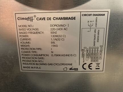 Винный шкаф Climadiff