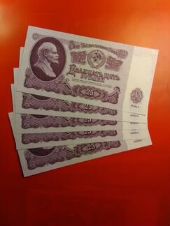 25 UNC 1961 Без; Желтый; Синий уф