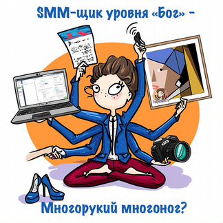 SMM / смм менеджер проектов в социальных сетях
