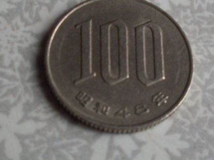 Монета 100 японских иен 1989 г
