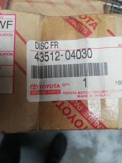 Диск тормозной передний Toyota Hilux 4351204030