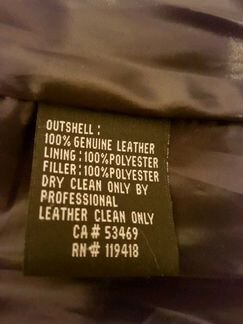 Кожаная женская куртка