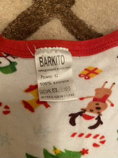Слип barkito 62 зимняя тематика