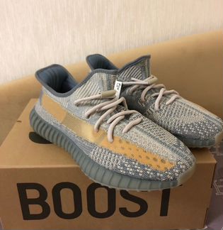 Adidas Yeezy Boost 350v2 