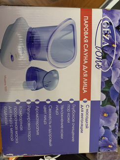 Паровая сауна ингалятор для лица Gezatona