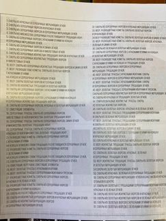 Элитная, многозалповая, веерная, Батарея салютов