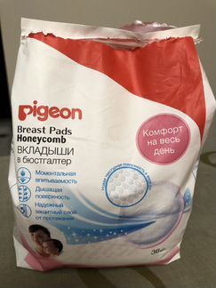 Молокоотсос Medela + сумка с контейнерами