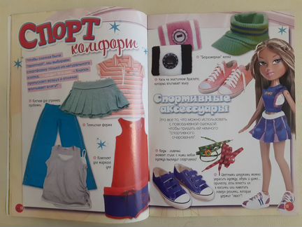 Журнал Братц 06/2007 + карточки