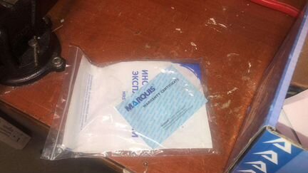 Циркуляционный насос marquis MRS32/8 (270 Вт)