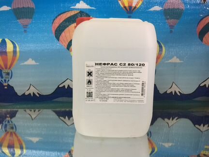 Нефрас с2 80/120 канистра 10л