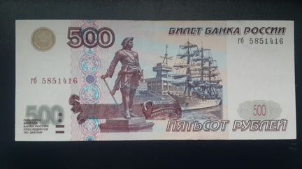 500 рублей 1997 гб 5851416 aUNC/XF+