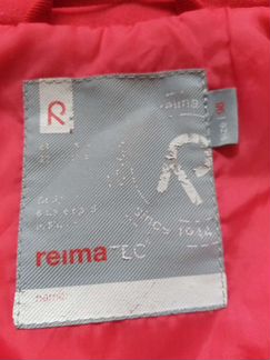 Куртка Рейма 98