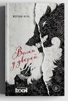 Книги, современная литература
