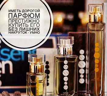 Туалетная Вода Конфискат Интернет Магазин