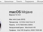 MAC mini 2012 i5 объявление продам