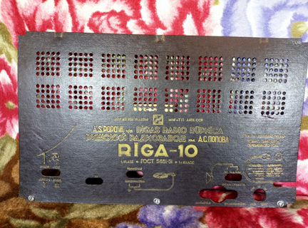 Ламповые приемники