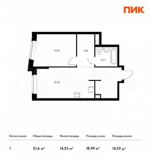 1-к квартира, 51.6 м², 5/14 эт.