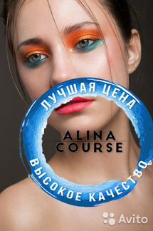 Дарья Холодных - Макияж сложных лиц