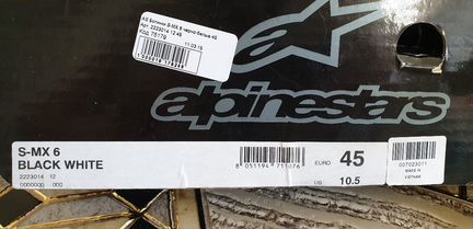 Alpinestars Мотоботы SMX 645 размер
