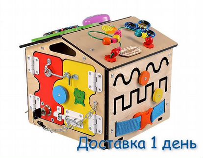 Бизиборд