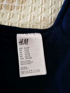 Детский спальный конверт H&M