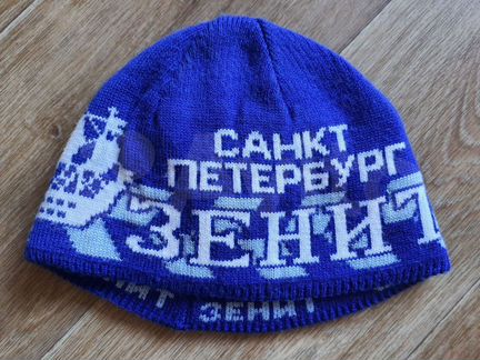 Шапка Зенит + пакет Зенит
