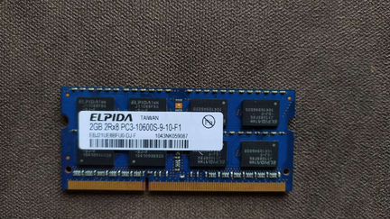 Оперативная память ddr3 2Gb so-dimm 1333elpida