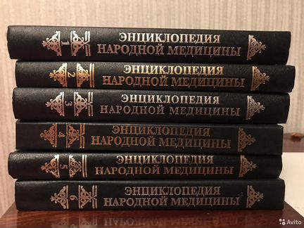 Энциклопедия народной медицины
