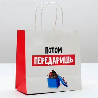 Набор подарочных новогодних пакетов