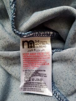 Комбинезон Mothercare