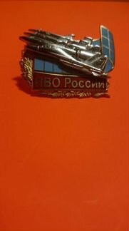 Знак накладной 