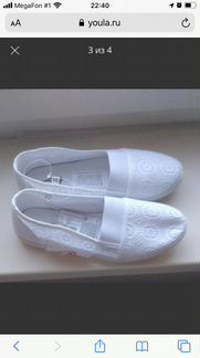 Балетки мокасины слипоны