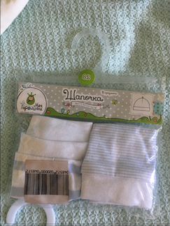 Пакет детской одежды