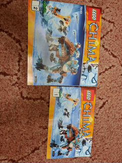 Lego Chima 70143