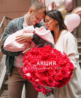 Роза опт цветы, букеты 51,101,201роза с доставкой