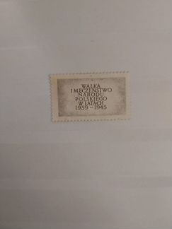 Марка