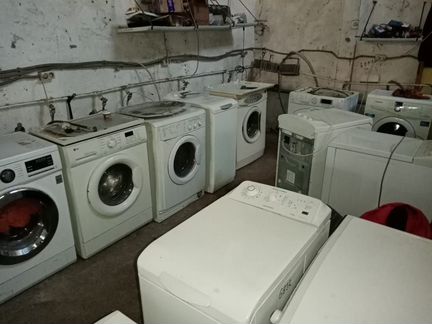 Ремонт стиральных машин