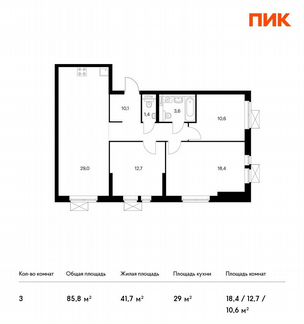 3-к квартира, 85.8 м², 4/32 эт.