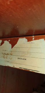 Стол обеденный