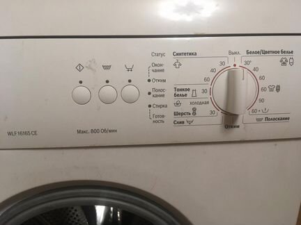 Стиральная машина bosch