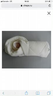 Конверт для новорождённого