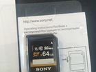 Флешка карта памяти Sony 64gb 90mb/s